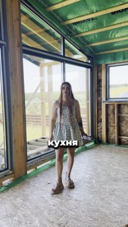 Обзор строящегося каркасного дома в Лесных Морквашах