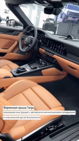 Porshe 911 Targa GTS в наличии! maksboroda.ru