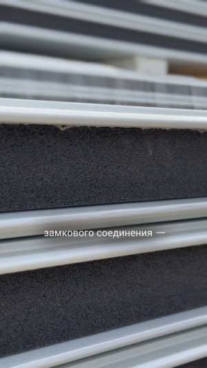 ❄️Какие брать панели для холодильных камер?