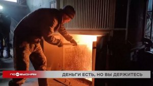 Отопительный сезон в Бодайбинском районе может оказаться под угрозой срыва