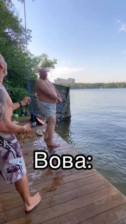 Володя красава