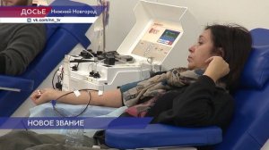 Евгений Люлин предложил учредить Почётный знак «Заслуженный донор Нижегородской области»