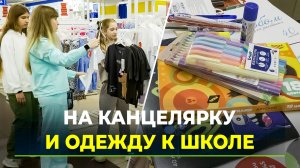 Многодетные семьи Ямала получают сертификаты