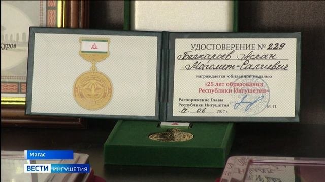 Следователи Ингушетии отмечают профессиональный праздник и делятся секретами своей работы