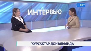 Ҡурсаҡтар донъяһында. Эльвира Дәүләтбирҙина. Интервью