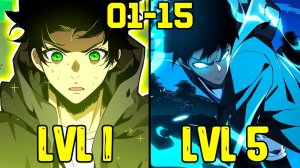 [1-15] Бедняк получил суперскрытую профессию и стал сильнейшим (Озвучка Манги)