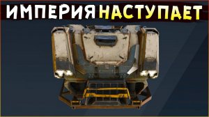 АЯКС • Crossout • НОВАЯ КАБИНА