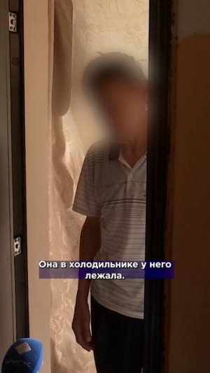 Хранил труп собаки дома в холодильнике