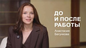 До и после работы она летает и выполняет фигуры высшего пилотажа