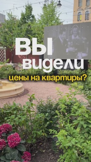 Узнать подробности по номеру в описании канала #стройка #дом #недвижимость #ипотека