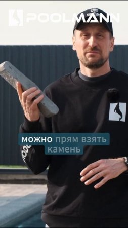 Строите бассейн? Не забудьте про то, куда ступите ногой | Строительство бассейнов в Ростове-на-Дону