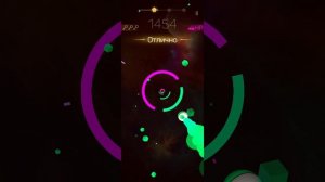 Игра музыкальный шар