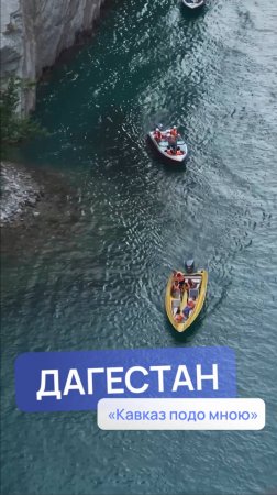 "Цвет воды этого озера переливается 63 оттенками!"