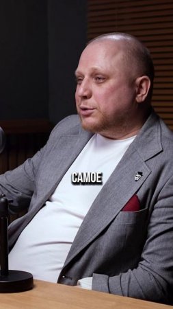 Новый этап руководства- свобода!