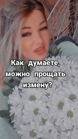 Как думаете?  ##уралочка #уральскаядевушка