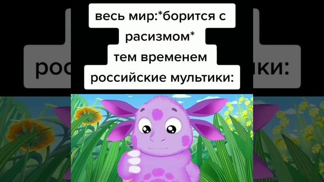 Рил