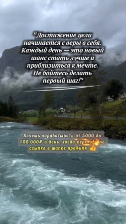 МОТИВАТОР
