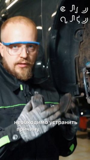 Оцениваем тормозные колодки перед заменой. Полное видео смотрите на нашем канале!