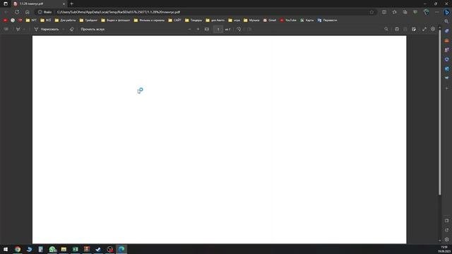 Исполнительная документация на отделочные работы