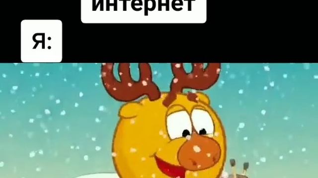 Рил