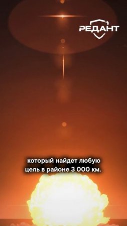 Оружие в 33 раза сильнее уд@ра по Хиросиме