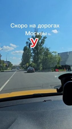 у