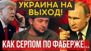 ПОШЛИ в ОТКАЗ! Союзники КИДАЮТ К_ЕВ...Украинцев выгоняют...