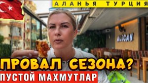 Турецкий кулинарный ад: ЭТО нельзя есть!