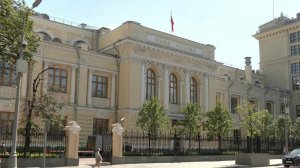 Центробанк РФ понизил ключевую ставку сразу на два пункта