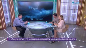 Как уберечь себя и дом от удара молнии?