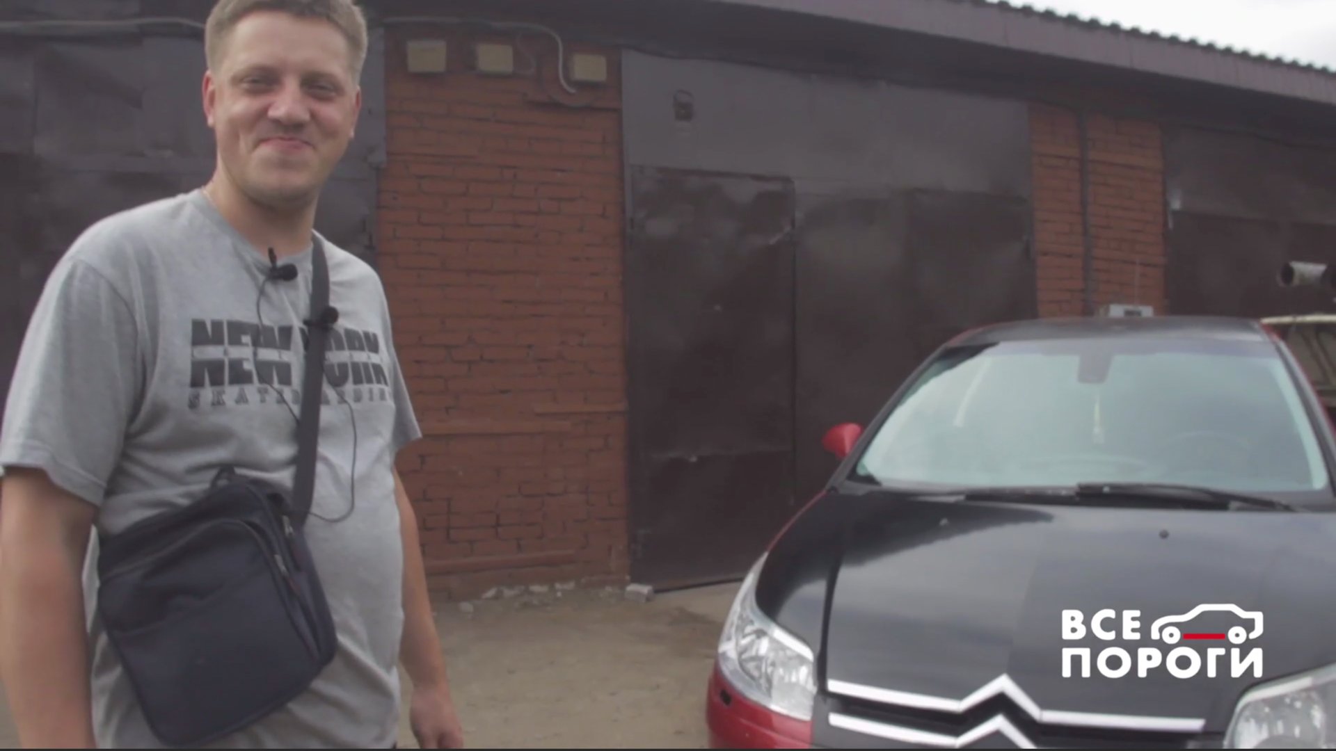 Отзывы клиентов. Все Пороги