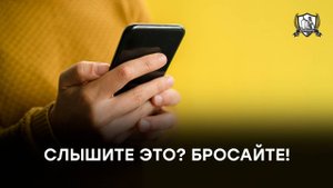 После этих фраз нужно сразу бросать трубку