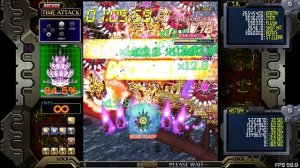 Crimzon Clover: WE - Arc/TA/Type Z/ 84,42 M / Master++