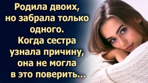 От этих слов сестры она побелела, но она даже представить не могла, что…