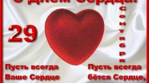 Песня  БУДУТ СОГРЕВАТЬ СЕРДЦА