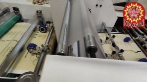 Автоматическое ламинирование обложки брошюр