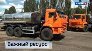 Важный ресурс