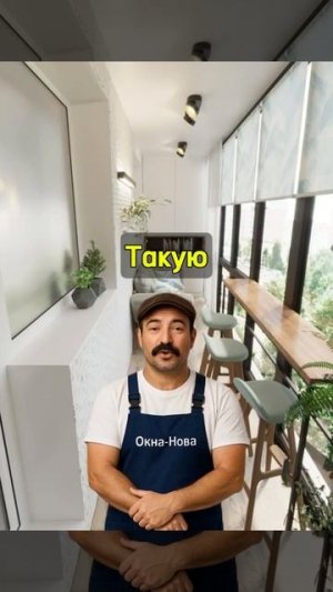 ИИ Аватар для компании по отделке балконов