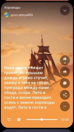 Хороводы