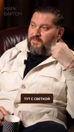 КАК говорить с МУЖЕМ правильно?! #отношения #брак #муж