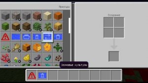 как скачать мод на жителя строителя 👷