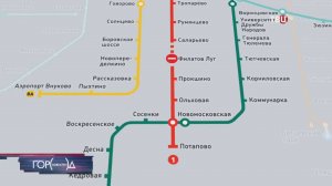 Поезда временно не будут ходить между станциями метро "Саларьево" и "Потапово"