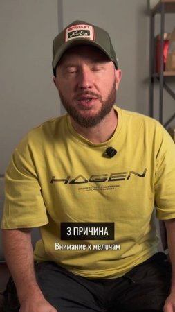 ТОП-5 причин для покупки HAGEN