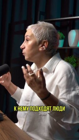 Сегодня утром я убил свою бабушку»: почему мы не слышим друг друга