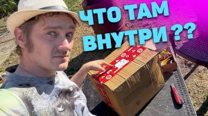 Рандом-посылки от подписчиков. Что в них?