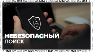 СФ одобрил закон о штрафах за поиск в Сети заведомо экстремистских материалов - Москва 24
