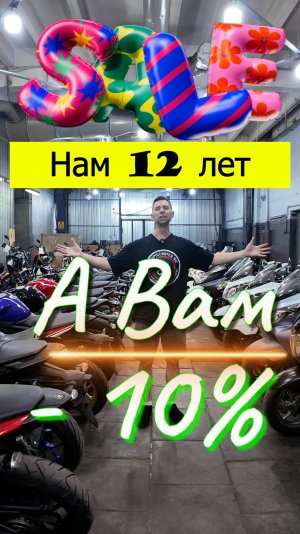 УРОНИЛИ цены на ЯПОНИЮ