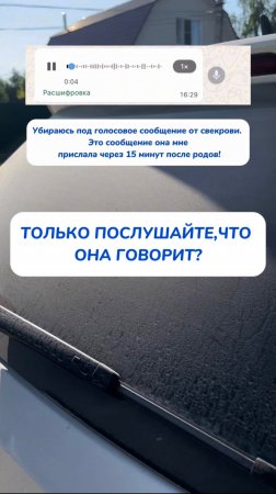 Шок от этого смс