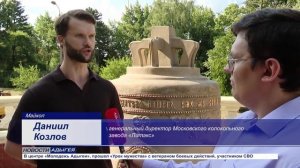 МТВ об освящении главного колокола в строящемся Свято-Успенском кафедральном соборе