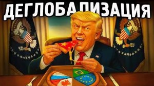 Эпоха изоляции от MyGap | что нас ждëт в будущем, рассказ, анимация, история